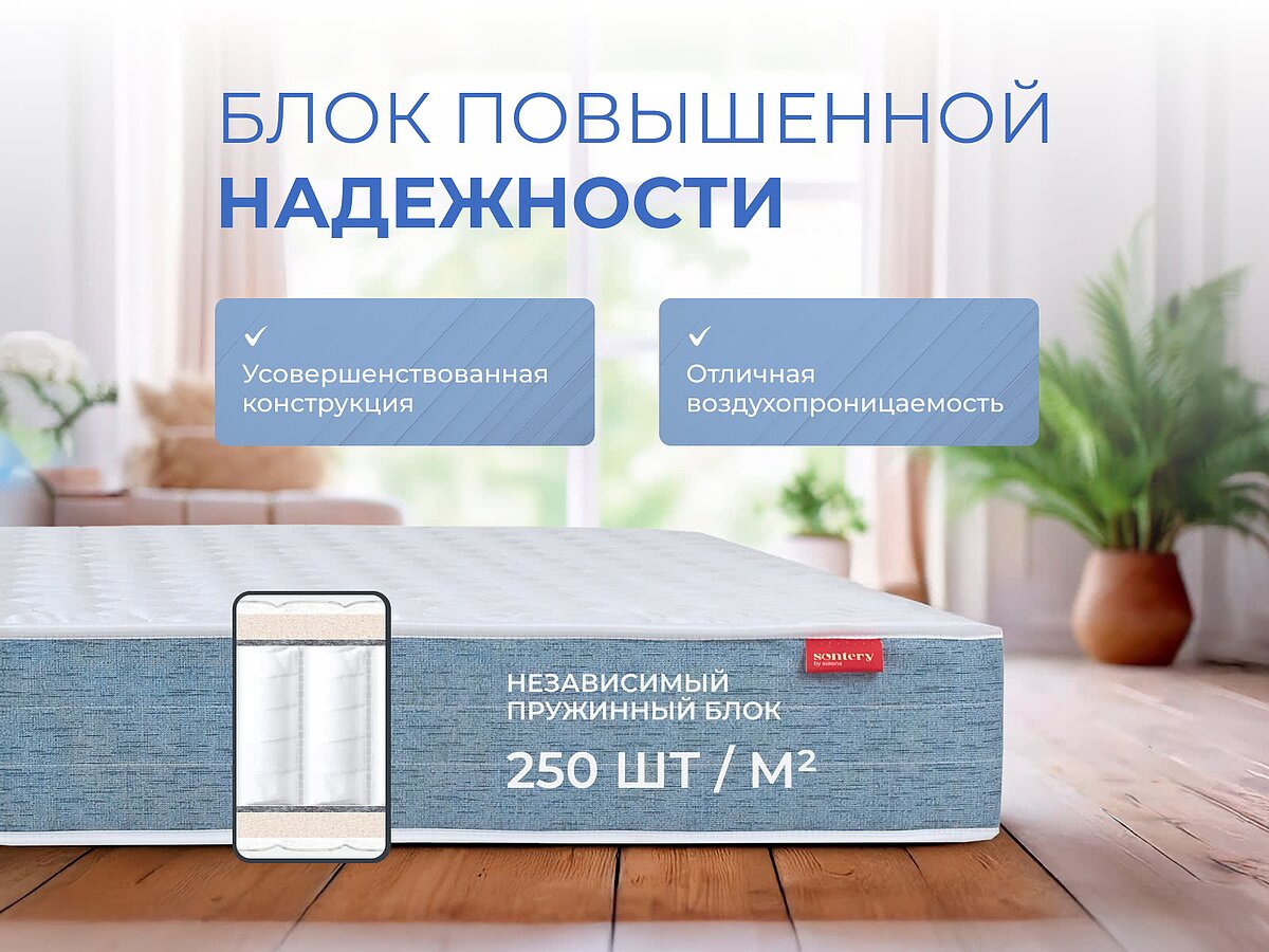 1.40 х 2.00 Prime Top