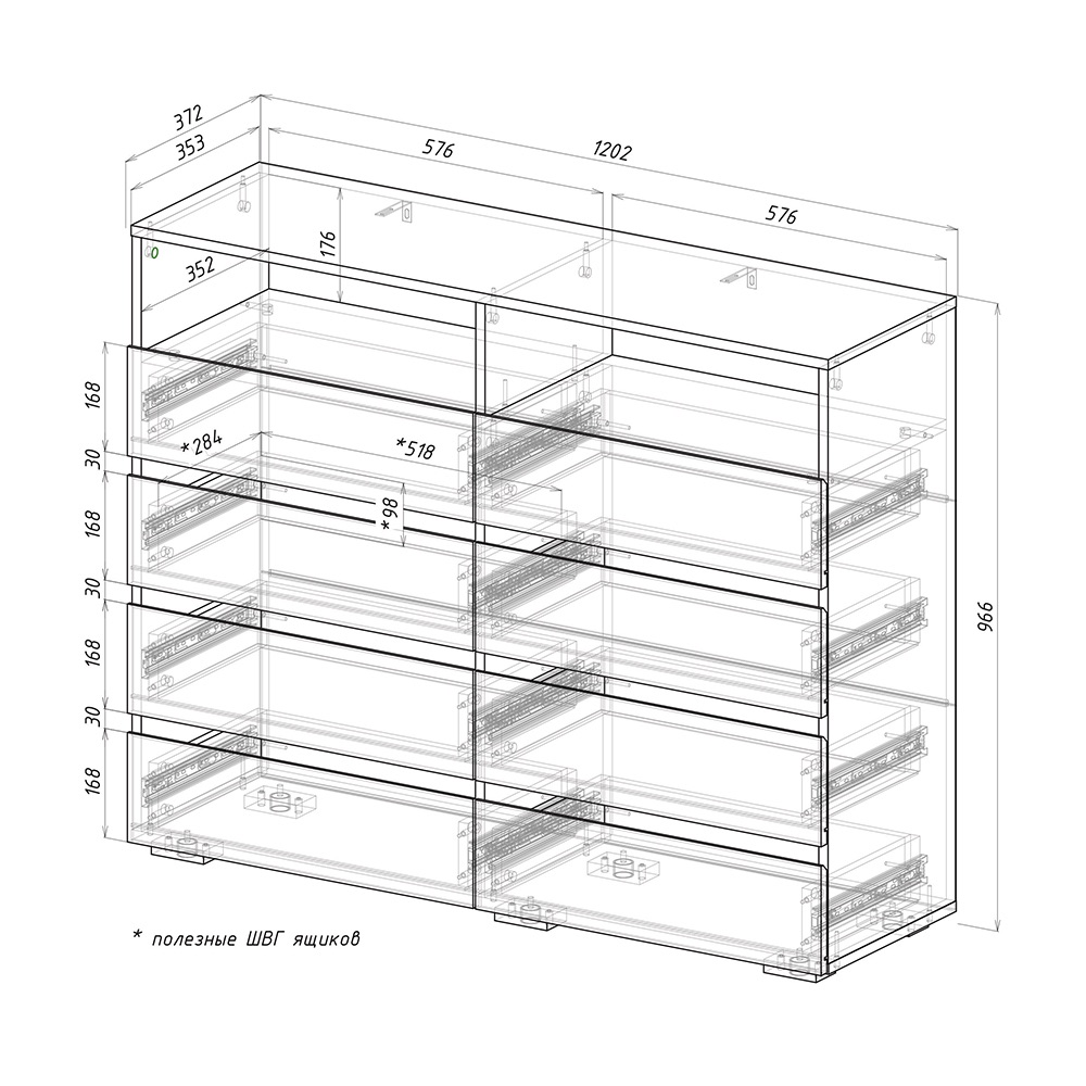 "Твист" Комод КМ-20
