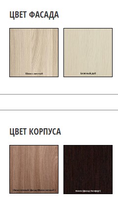 Гостиная СОФИ (2,3х1,94х0,5/ТВ 1,1х0,746) БЕЛФОРТ/ВЕНГЕ