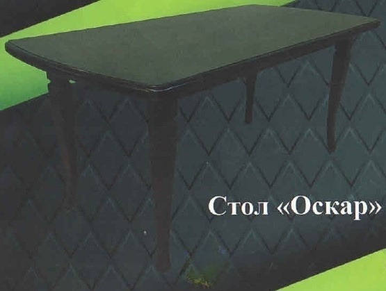Стол "Оскар" Орех