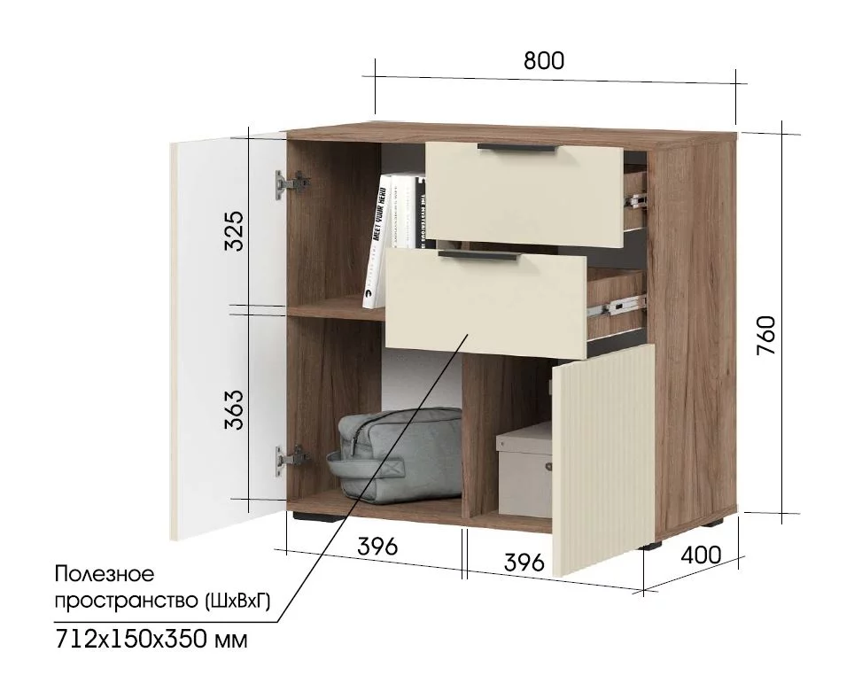 СОНАТА КМ 02 Комод 800 (800х760х400)Фасад МДФ МОНО КЕРАМИКА/Корпус ДУБ КРАФТ ТАБАЧНЫЙ