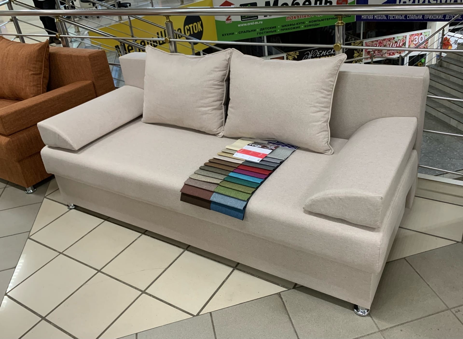 "БРУНО" Диван-кровать прямой 1950*920*800 ЦН