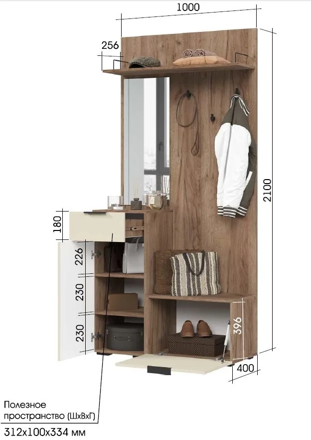 СОНАТА ПР 01 Прихожая (1000х2100х400)Фасад МДФ МОНО КЕРАМИКА/Корпус ДУБ КРАФТ ТАБАЧНЫЙ