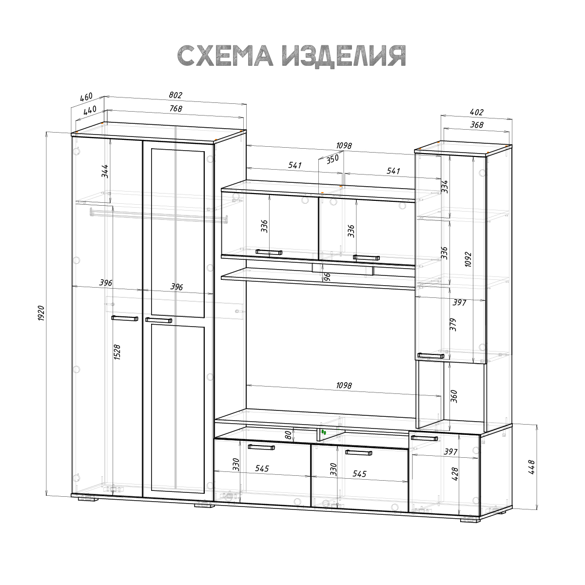 "Лукас" Гостиная (БЕЛАЯ)