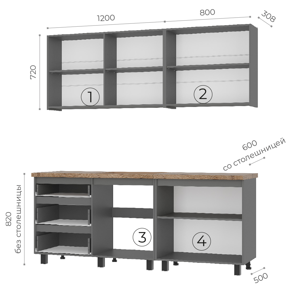 2,00 Кухня "Шерлок" крафт/графит