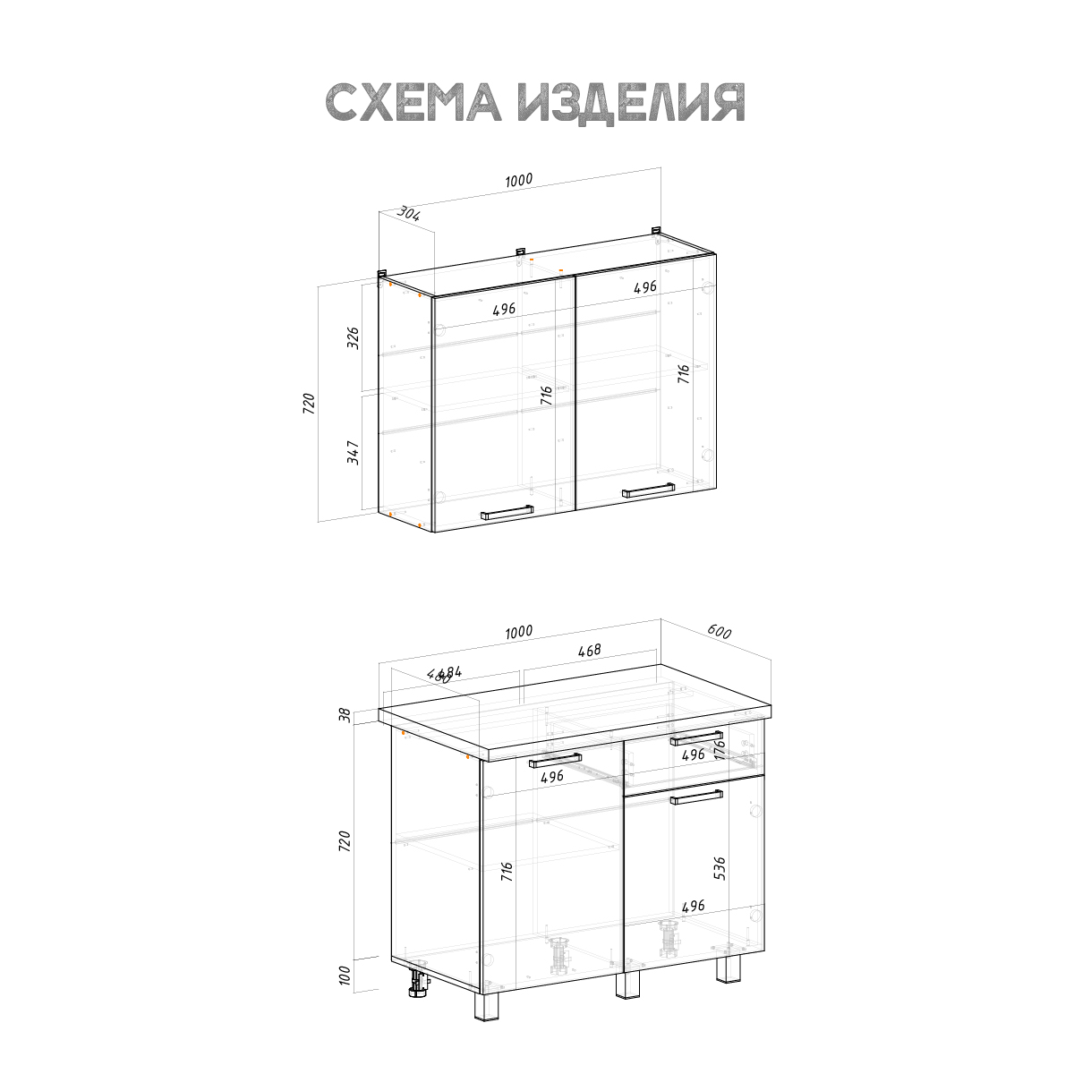 1,00 "Ева" Кухня  СОНОМА