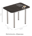 Стол обеденный "Арт" Мрамор СНЯТО