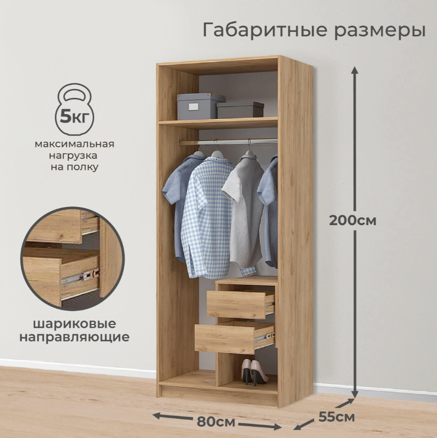 ЛИОН ШК-01 Шкаф 2-х створчатый Фасад ГРАФИТ СЕРЫЙ/Корпус ДУБ КРАФТ ЗОЛОТО