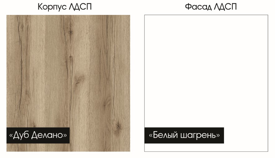 ЮККИ КР 1600 Кровать 1.6х2.0 Фасад БЕЛЫЙ/Корпус ДУБ ДЕЛАНО СНЯТО 08.09.25