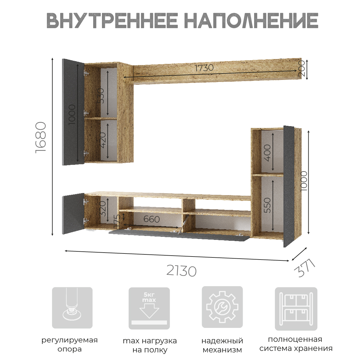 "Диаманд" Гостиная Крафт/графит