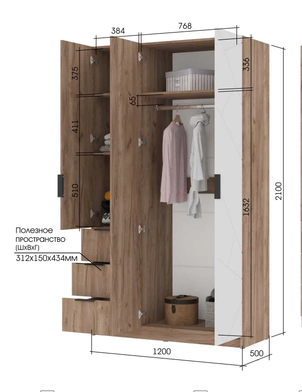 ОРЕГОН ШК 03 Шкаф 3х-створчатый (1200х2100х500)Фасад МДФ БЕЛЫЙ СУПЕРМАТ,ДУБ КРАФТ ТАБАЧНЫЙ/Корпус ДУ