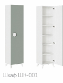 "КУБО" Шкаф ШК-001