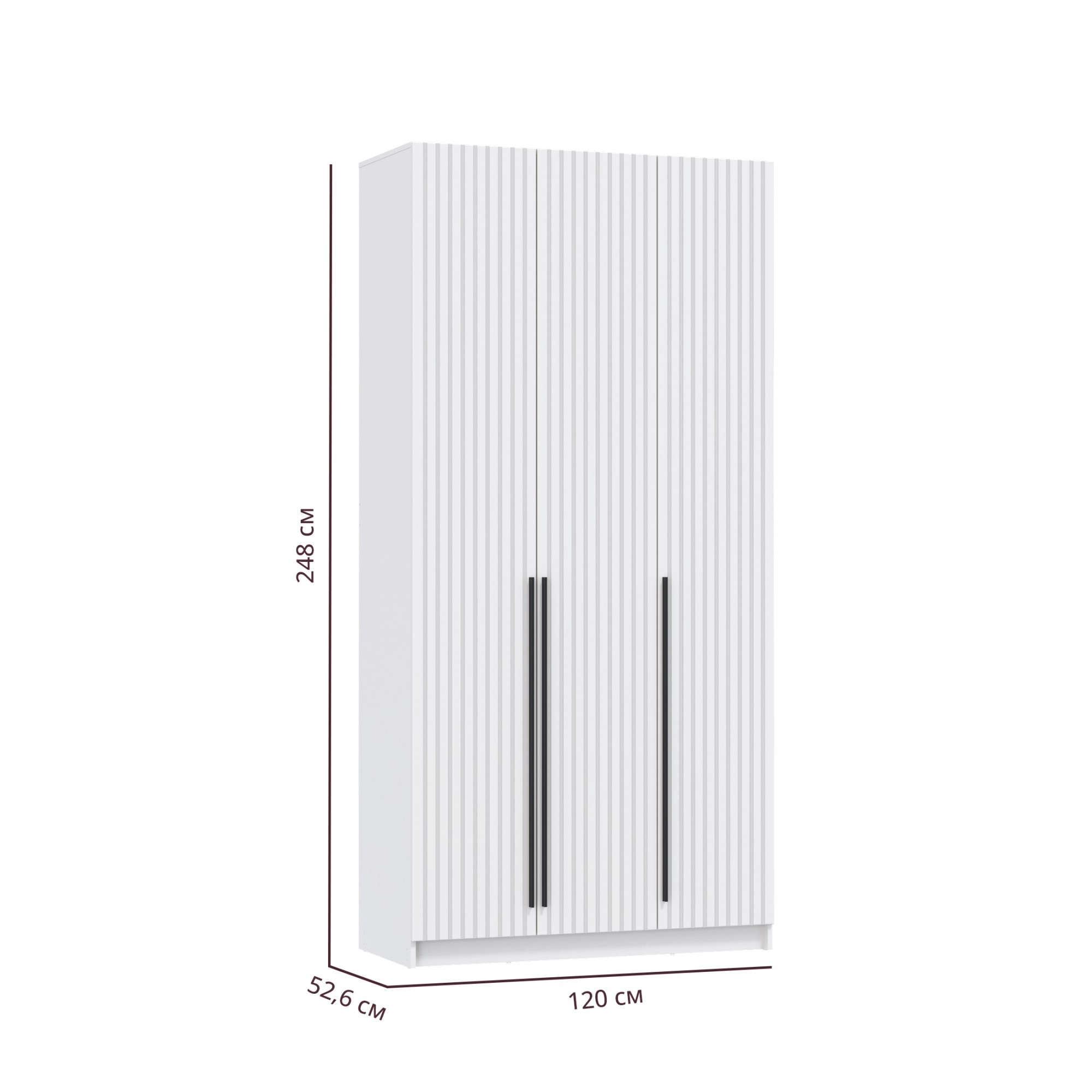 Шкаф для одежды 67.08 "Брандо" (3-х дв.) (МДФ ПВХ белый матовый) (h2500)